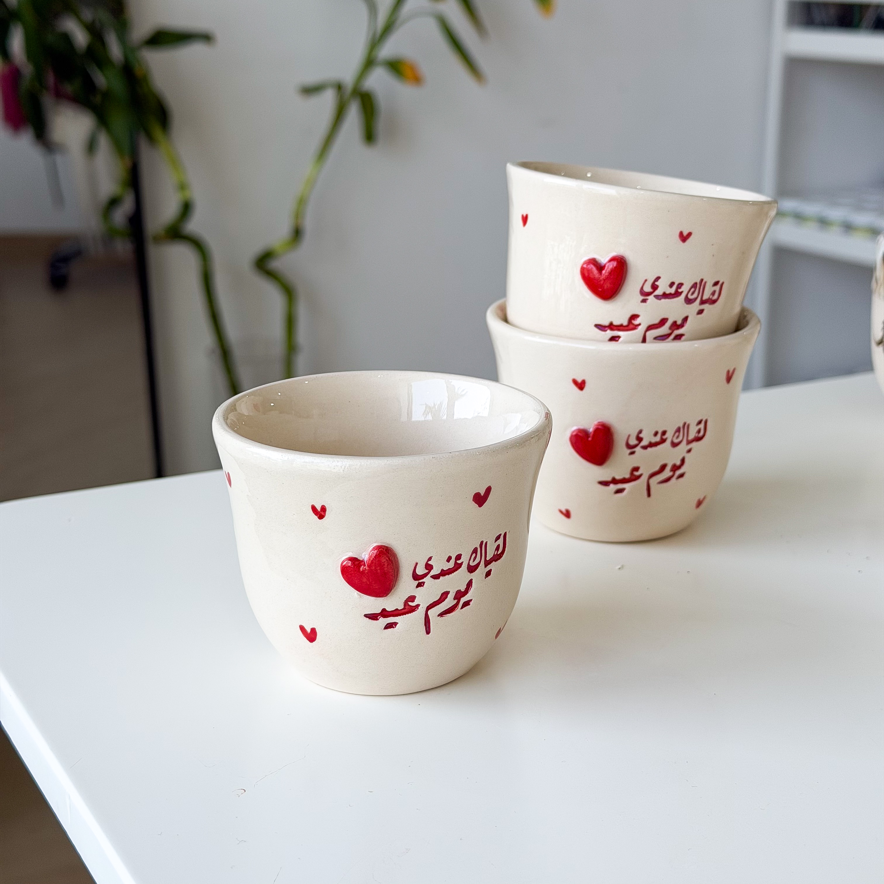 لقياك قلب