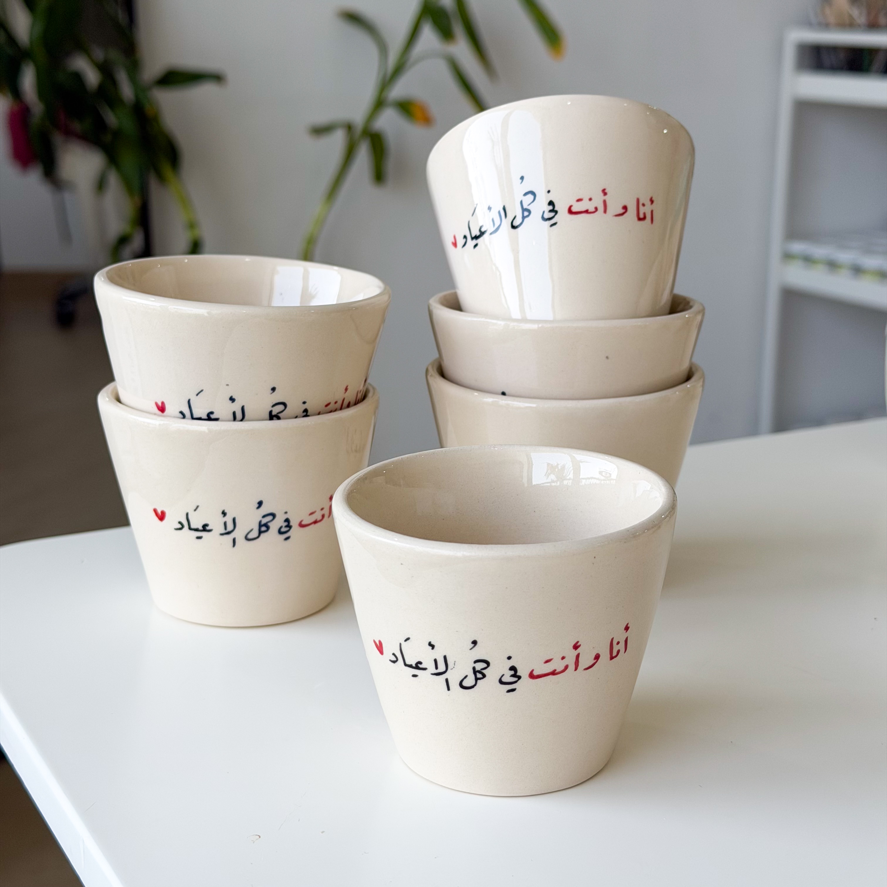 أنا وأنت