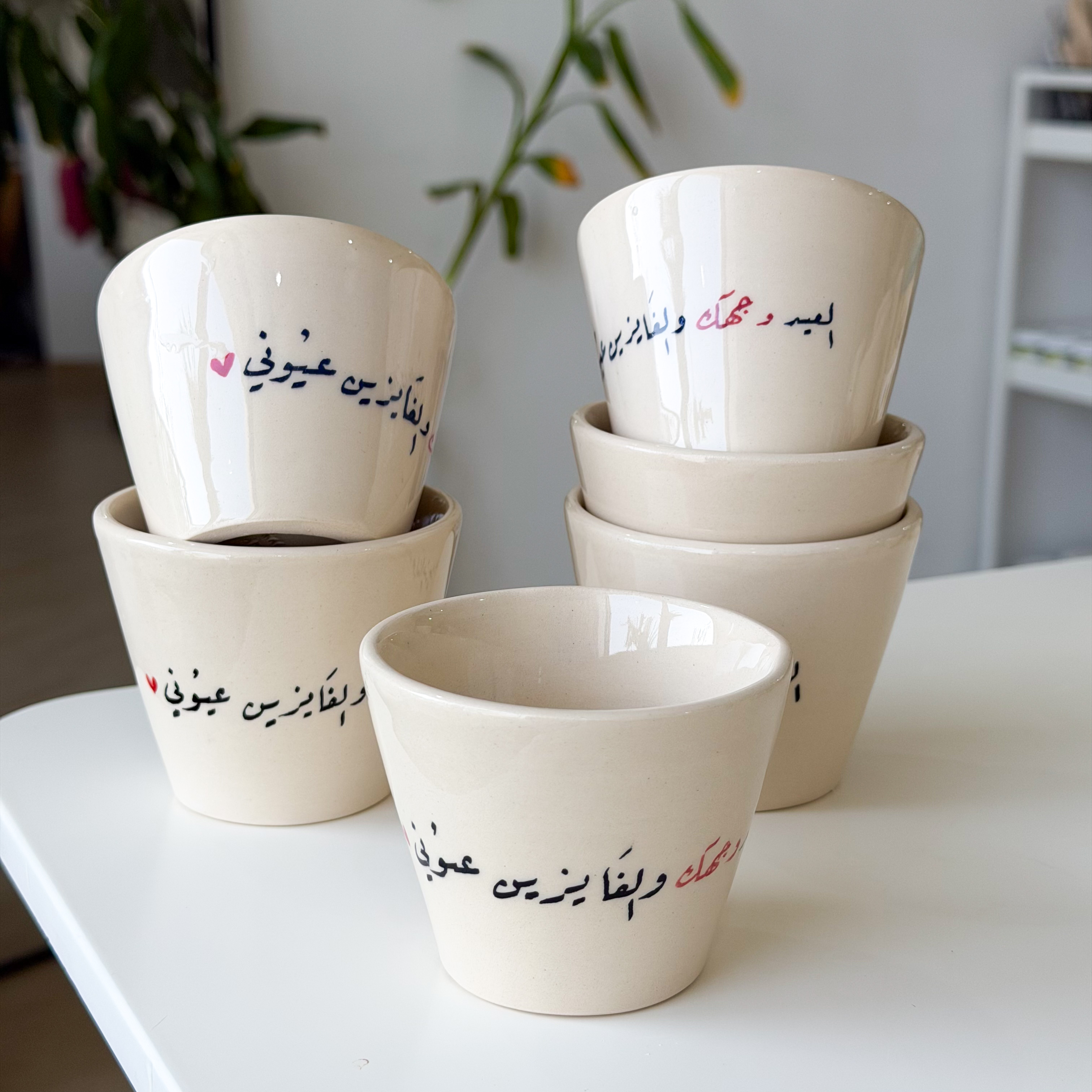 العيد وجهك