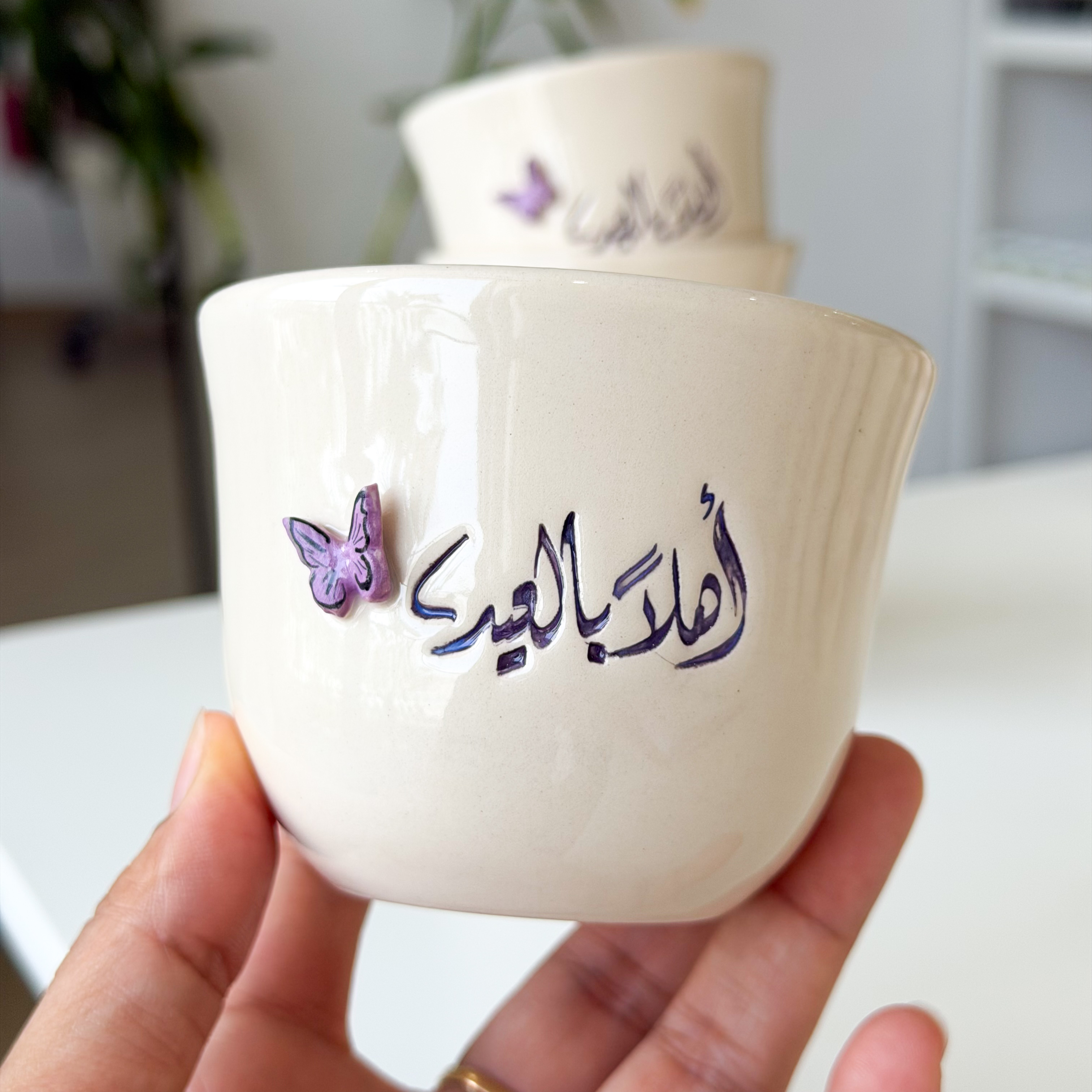 اهلاً بالعيد بنفسجي