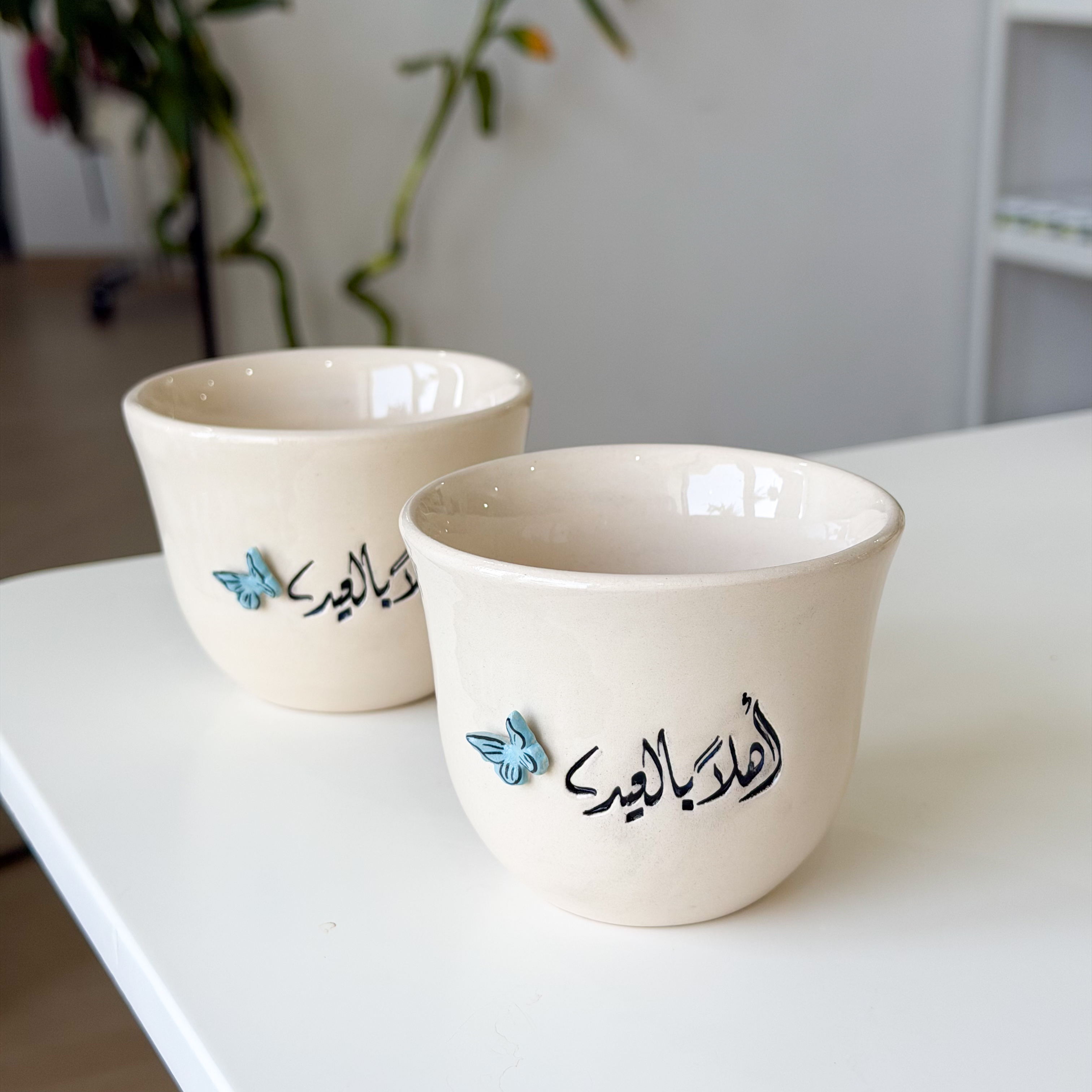اهلاً بالعيد بحري