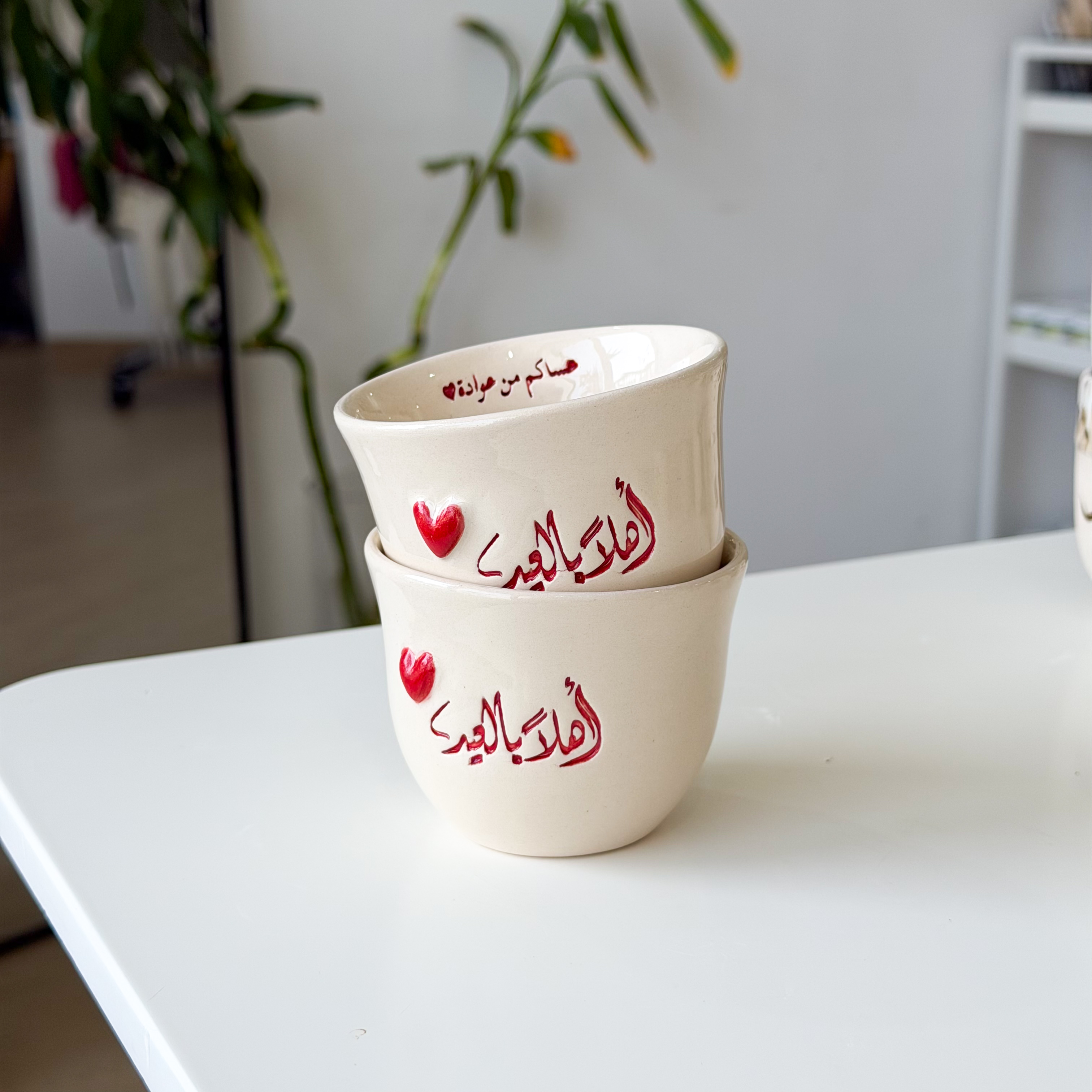 اهلاً بالعيد قلب