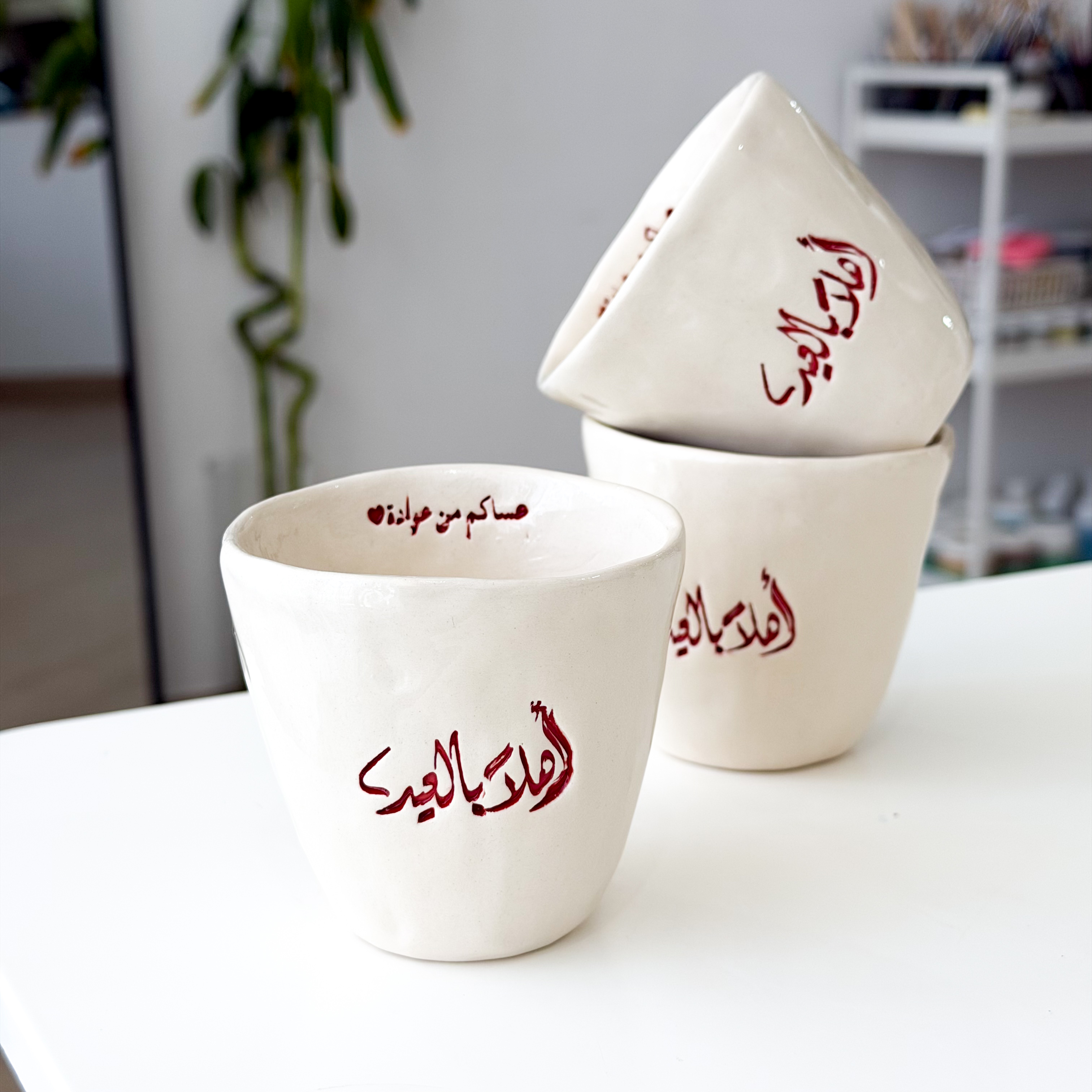 اهلاً بالعيد