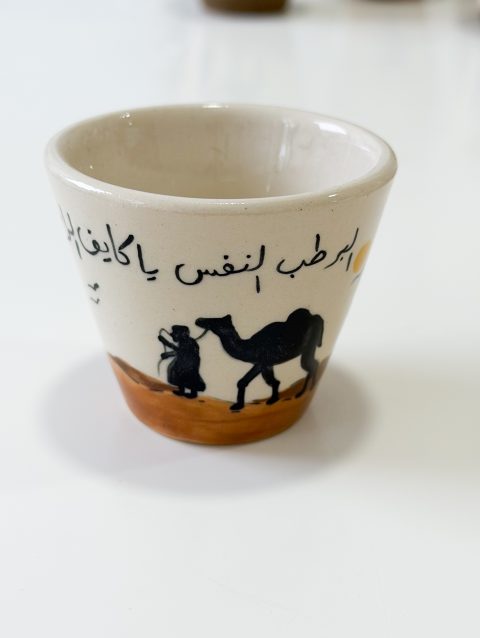 فنجان البر