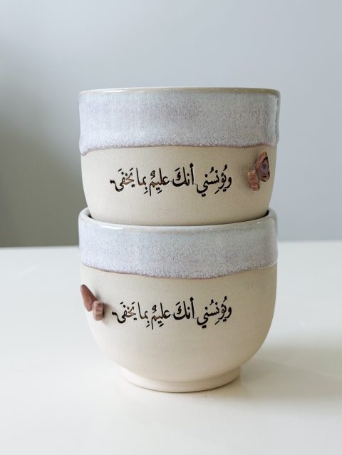 يؤنسني