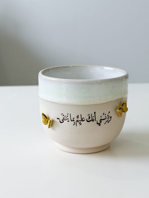 يؤنسني