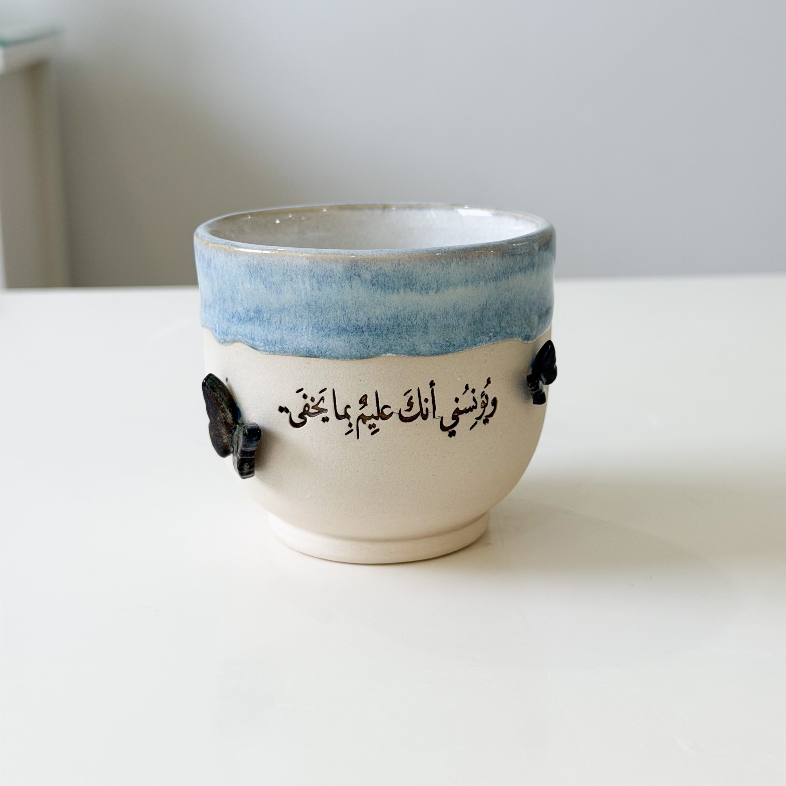 يؤنسني