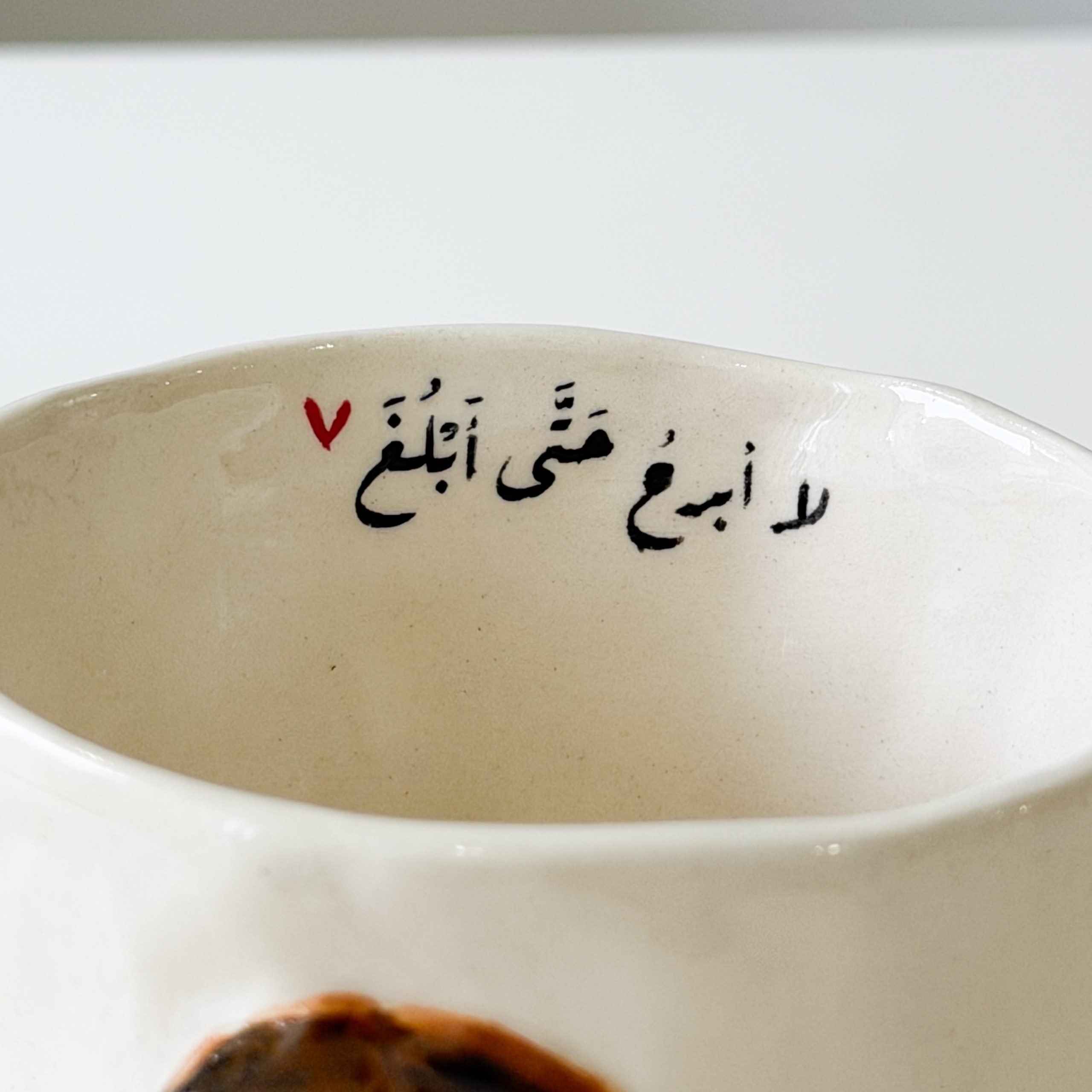 لا ابرح حتى ابلغ - الصورة 2