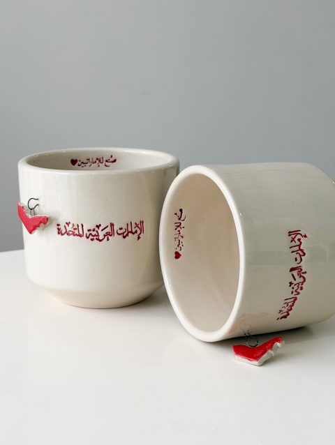 خريطة الامارات